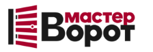 Профессиональный монтаж ворот любой сложности в Комсомольске-на-Амуре от 10468 руб.